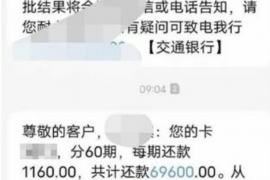 河北专业讨债公司有哪些核心服务？