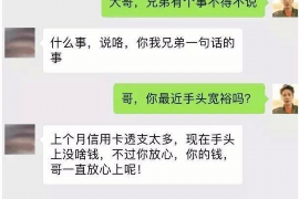 河北河北专业催债公司，专业催收